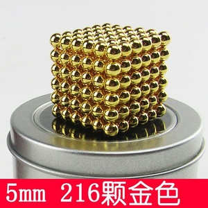 智吸铁球彩色圆形强力玩具男孩吸铁石小珠子100v0颗拼装儿童.