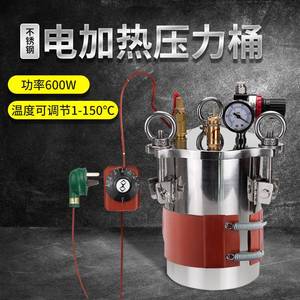 加热压力桶加压桶高压桶点胶保温桶硅胶恒温不锈钢加温气动压力罐