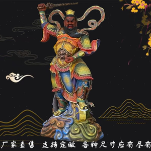 王灵官神像 火神王天君站像坐像道教灵祖树脂玻璃钢木雕铸铜摆件