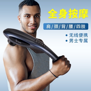 按摩棒按摩器捶背器敲打经络拍背部腰部颈椎震动电动手持式按摩锤