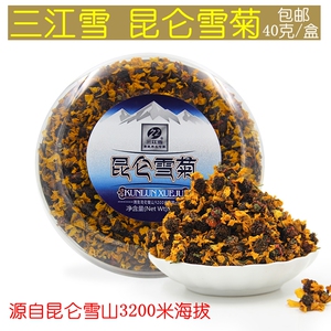 青海特产三江雪昆仑雪山野生雪菊40克/罐 高原胎菊养生花茶冲泡茶