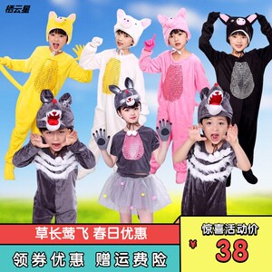 三只小猪盖房子道具头饰服装舞台剧幼儿园儿童表演话剧童话演出服