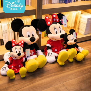 迪士尼正版授权 经典款米奇米妮公仔娃娃毛绒玩具米老鼠结婚玩偶