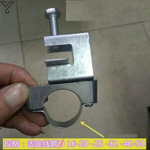 工字钢卡梁夹 u型夹老虎卡虎口夹钢结构管卡夹子电线管202532