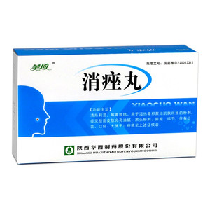 美琦 消痤丸 30丸*9袋 湿热肌肤粉刺颜面皮肤光亮油腻黑头粉刺脓疱