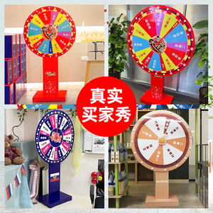 高档稳固抽奖幸运大转盘开业娱乐小游戏活动道具可控可擦写摇奖机
