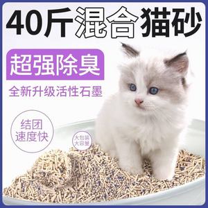 皇家猫粮 混合猫砂腐膨润土10斤5公斤低尘猫咪营养搭配波斯猫英短