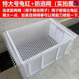养鱼塑料透明盒长方形