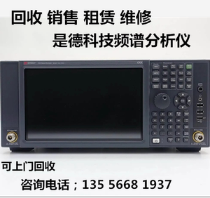 KEYSIGHT是德科技N9000B频谱分析仪N9010B N9020B N9030B N9040B