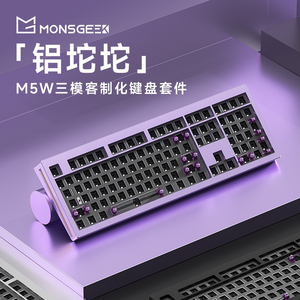 魔极客M5W三模无线机械键盘套件铝坨坨108客制化RGB热插拔Gasket