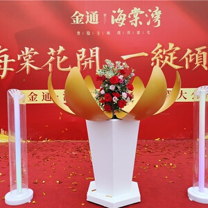 开业启动仪式道具开花启动球创m意莲花新品花开富贵球