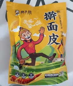 孙大圣手工擀面皮陕西特产孙家凉皮岐山美食孙大胜擀面皮凉面速食