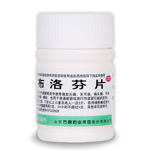 东药布洛芬片100片缓解牙痛痛疼感冒退烧布罗落芬分诺芬rxa6