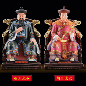 胡三太爷神像台湾