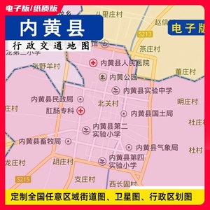 内黄县乡镇分布地图图片