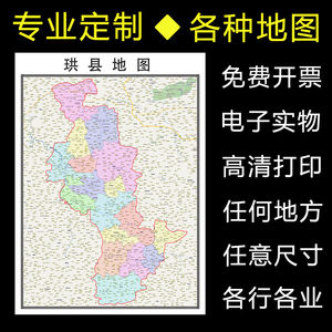 珙县地图1.1米可定制四川省宜宾市行政交通分布高清防水贴图新款