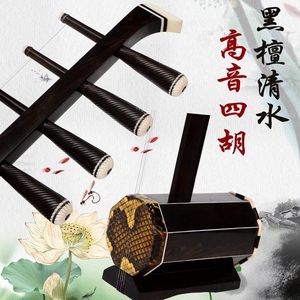 四弦二胡