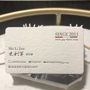 个人名片夹