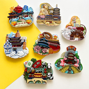 中国城市风景冰箱贴磁铁北京上海成都西安旅游纪念磁性装饰品磁贴
