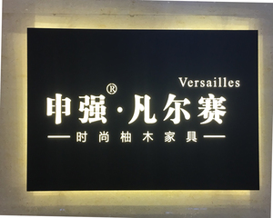 高档个性创意金属灯箱广告牌制作户外门头发光字led镂空烤漆招牌