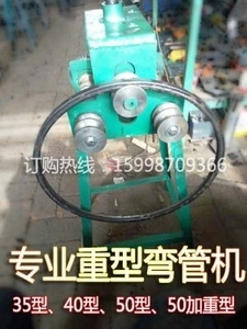 手动手摇弯管机方管圆管弯圆机小型不锈钢弯管机35/40/50型.