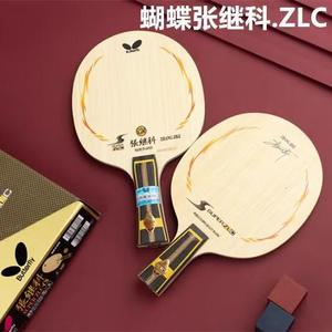 蝴蝶乒乓球拍正品张继科zlc底板专业级日本底板碳素纤维单拍省狂