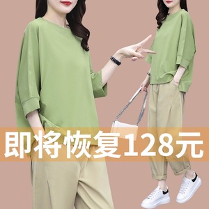 纯棉时尚显瘦套装女2024年夏季新款休闲运动服春秋洋气减龄两件套