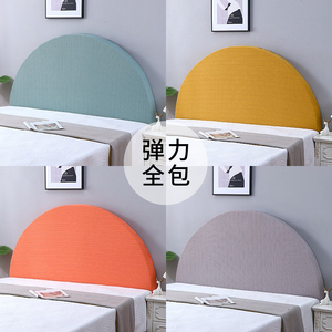 半圆形万能床头罩通用全包2023新款凹凸老式弧形拱形异形床头套