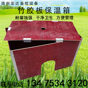 保温箱产床简易母猪位落地式产床产保两用多功能床猪场养猪设备