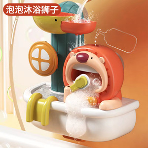 宝宝洗澡玩具儿童男孩女孩婴儿戏水神器沐浴泡泡喷水转转乐小狮子
