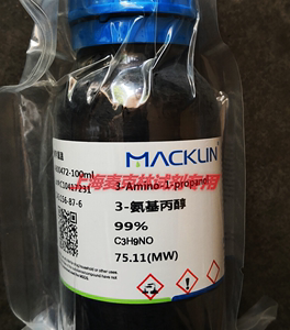麦克林 现货 3-氨基丙醇 正丙醇胺 CAS号: 156-87-6  分析纯99%