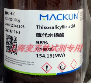 麦克林 现货 硫代水杨酸 98%CAS号147-93-3硫代柳酸 邻巯基苯甲酸