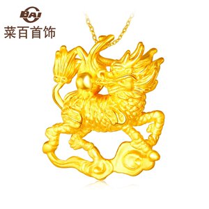 金麒麟黄金首饰吊坠