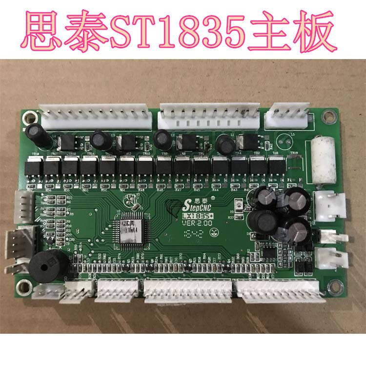 包邮麻将机主板全自动麻将机配件麻将桌电脑版电路板兰科思泰小冬