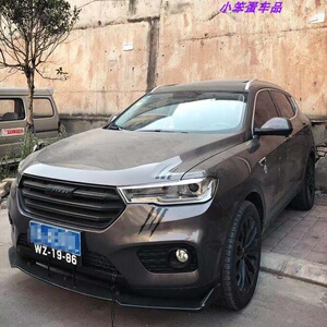 哈佛h6前铲改装汽车改装头铲h6coupe前唇前扰流前包围防刮改装.