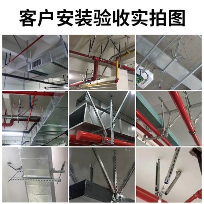 管道机电300抗震抗震消防通风支-管道dn65支架吊架电缆桥架工程