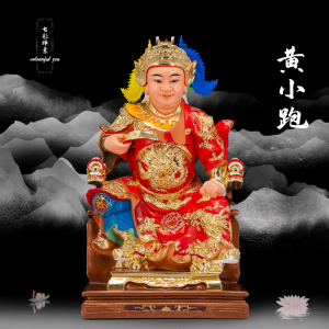 白马将军黄小跑佛像 报马小童 报马将军 道教玻璃钢 树脂神像摆件