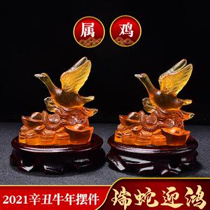 易明开光居瑞蛇迎鸿琉璃摆件2021牛年属鸡人吉祥物客厅卧室装饰品
