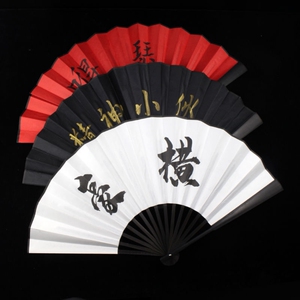 直播间道具搞笑扇子10寸酒吧蹦迪主播pk玩具表演演出工具拉人气