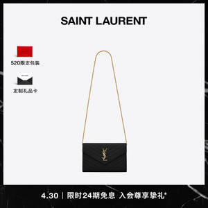 [预售24期免息]YSL/圣罗兰 女士CASSANDRE经典粒面皮革链条钱包