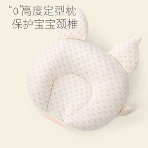 五个月宝宝乳胶枕头
