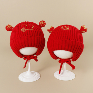婴儿帽子秋冬季红色男女宝宝可爱护耳帽过年新年新生儿针织毛线帽