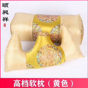 用品全殡葬枕头过世枕套头老人高档寿衣男女寿脚枕