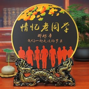 定制同学聚会纪念品创意实用礼品摆件毕业20周年10周年同学会留念