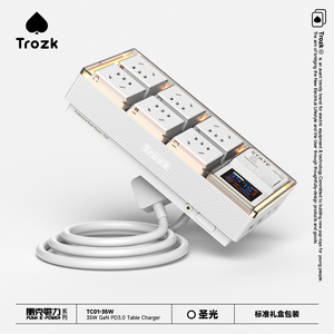 Trozk硬盒35电竞插座朋克电力插排特洛克USB快充电器接拖线板排插