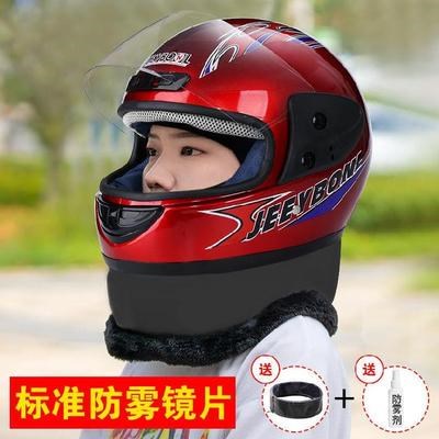 赛摩头盔女