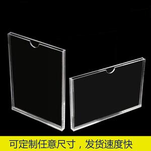 a4纸亚克力卡槽