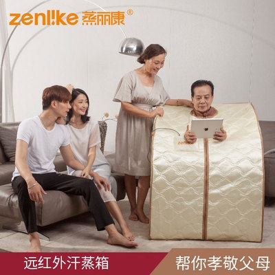 蒸丽康汗蒸箱