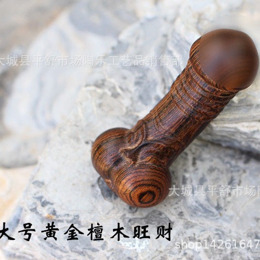 新品檀木文玩旺丁旺财木雕把件男女生值器生命之源招财手捻挂件工