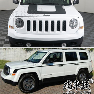 jeep吉普自由客车头盖汽车贴纸机盖车贴装饰改装贴膜车身贴纸拉花